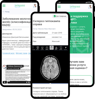 Годовая подписка: удобно, полезно и выгодно!